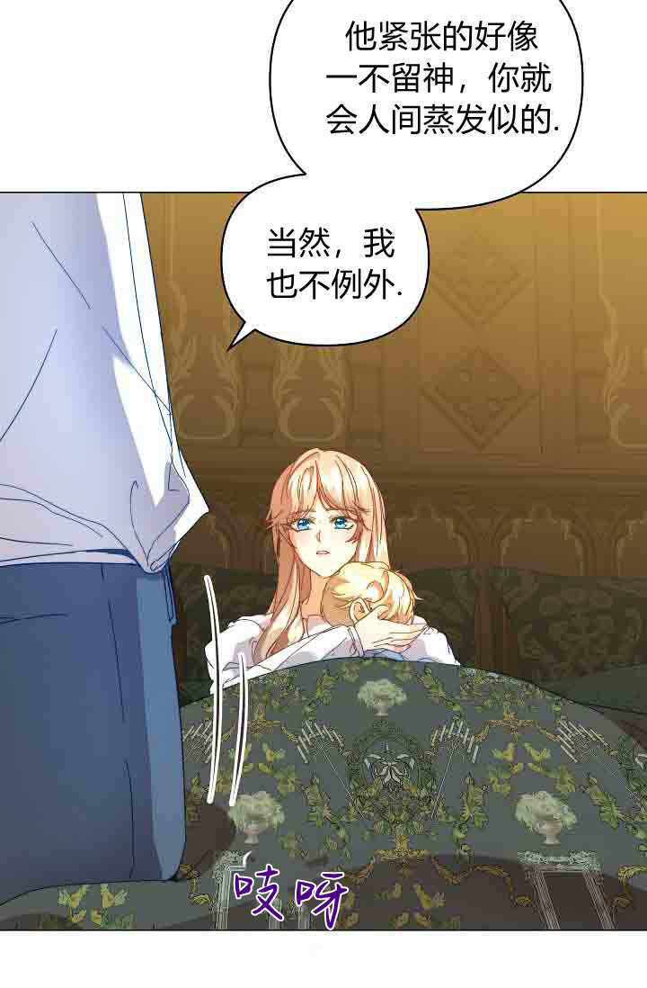 第52话 第42页