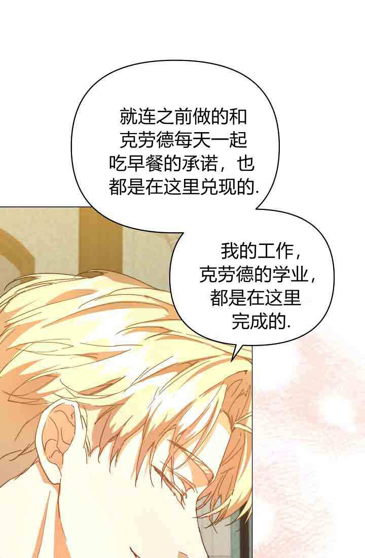 第52话 第43页
