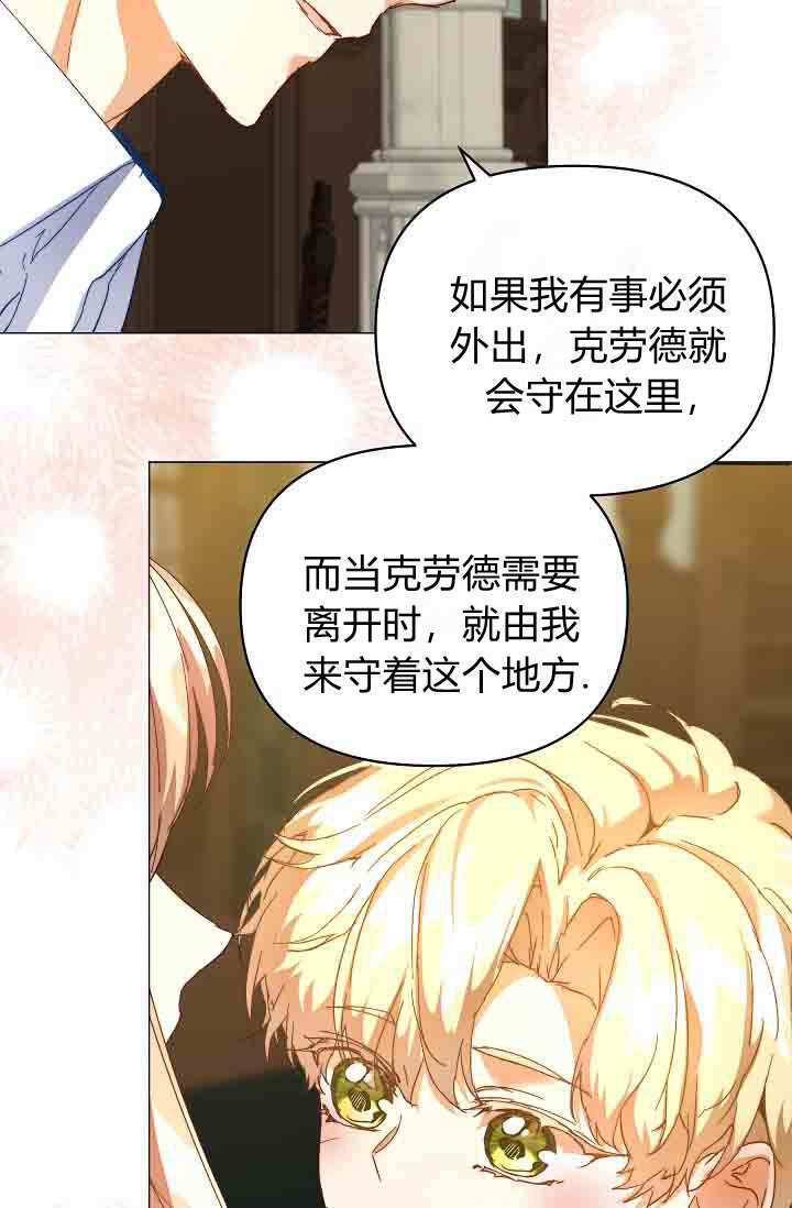 第52话 第44页