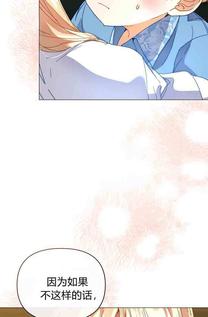 第52话 第45页