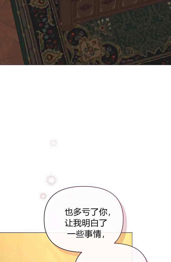 第52话 第53页