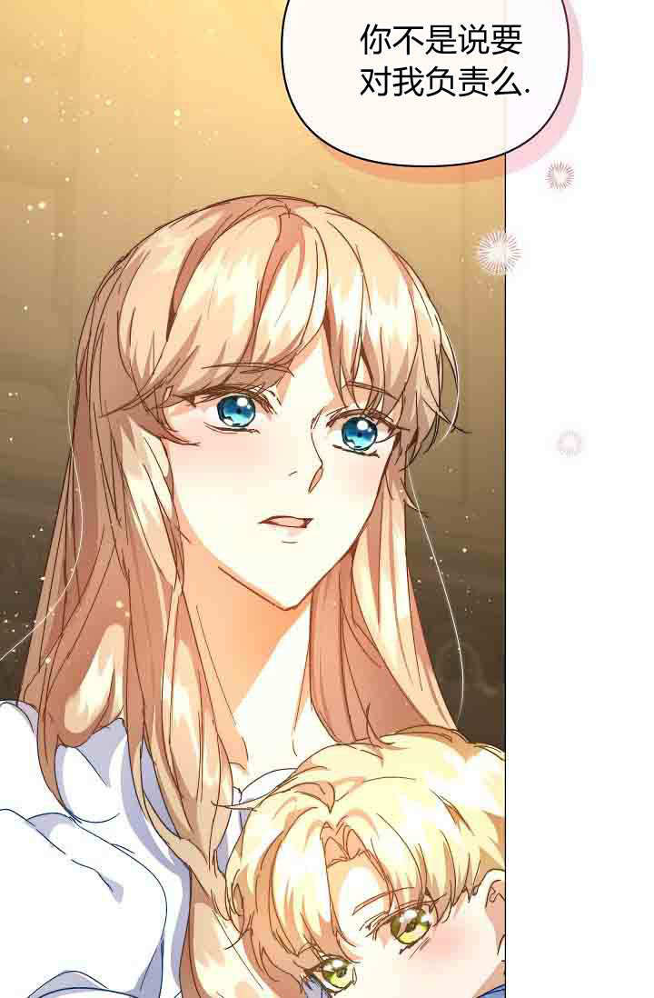 第52话 第54页
