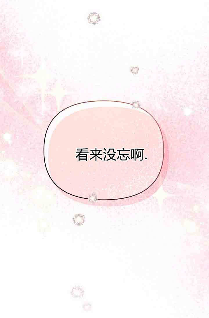 第52话 第57页