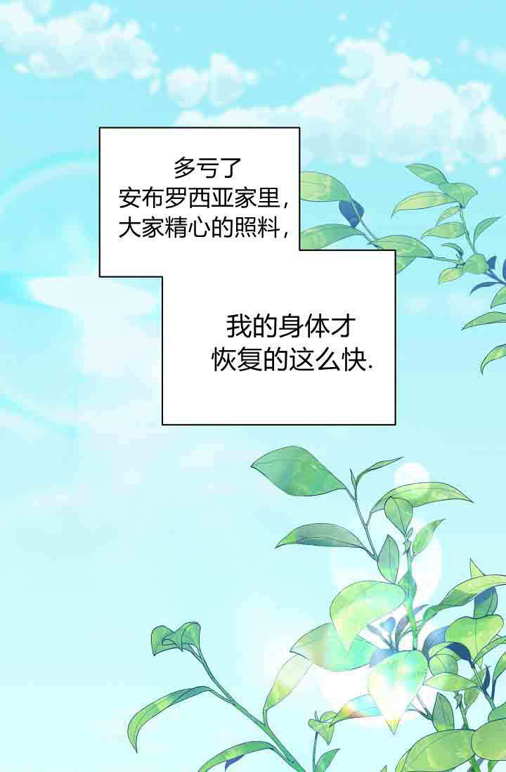 第52话 第61页