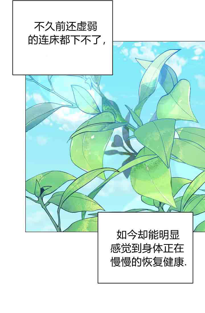 第52话 第63页