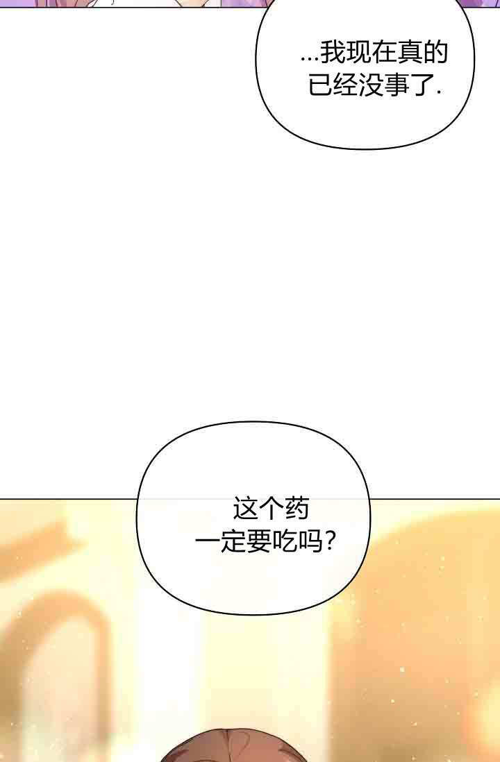 第52话 第70页