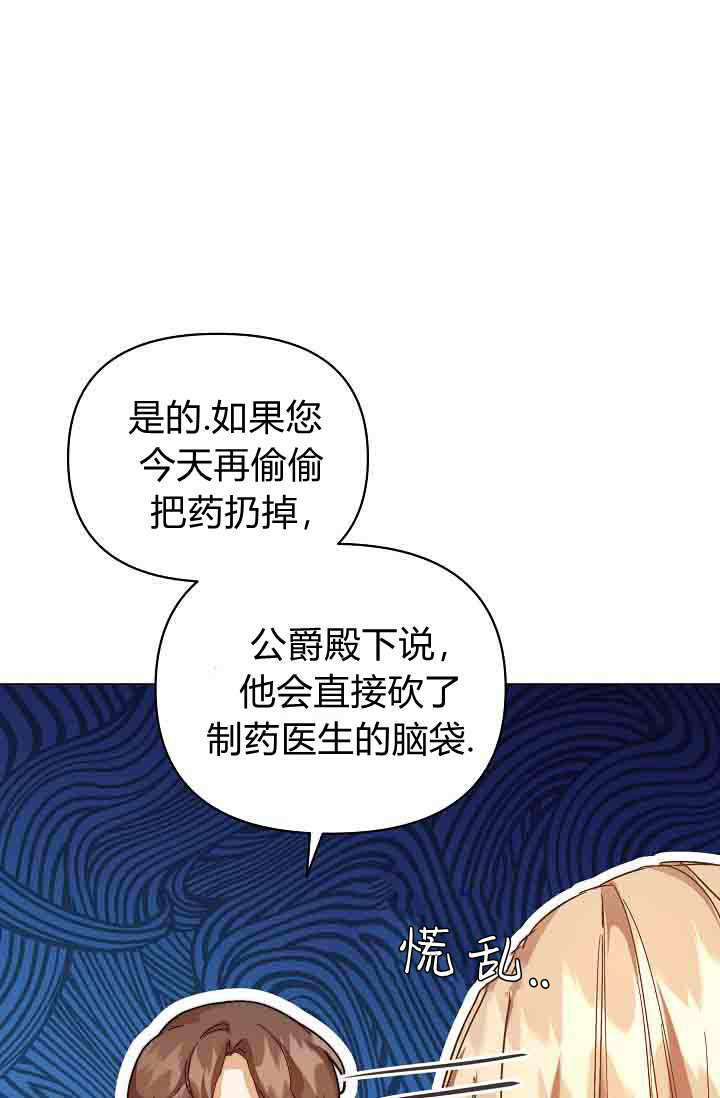 第52话 第72页