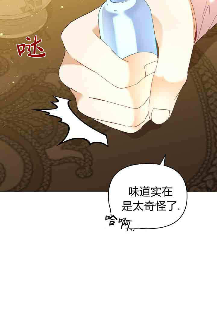 第52话 第74页