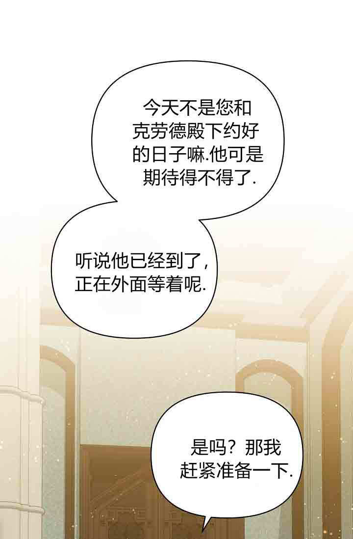 第52话 第75页