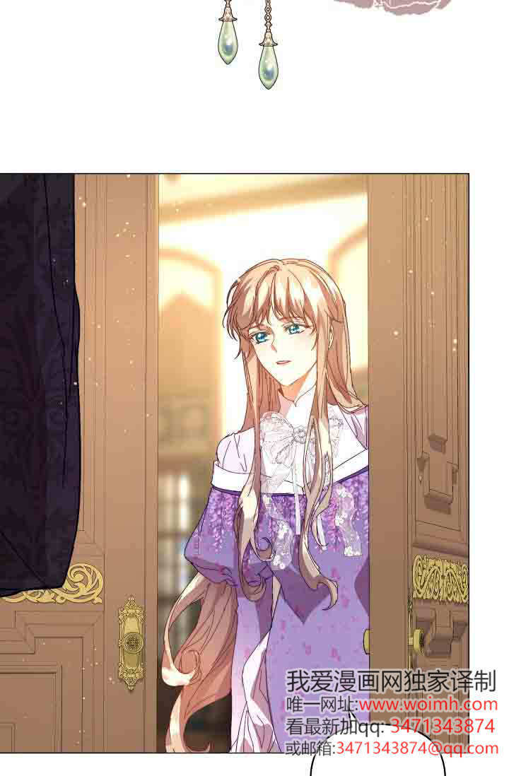 第52话 第81页