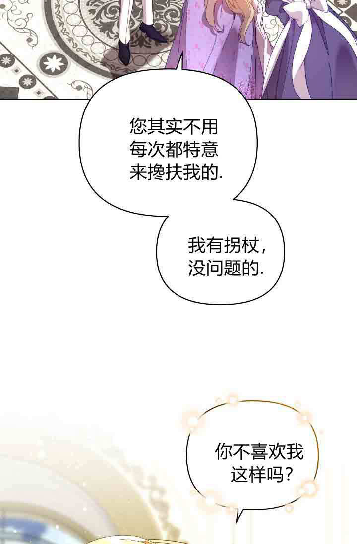 第52话 第83页