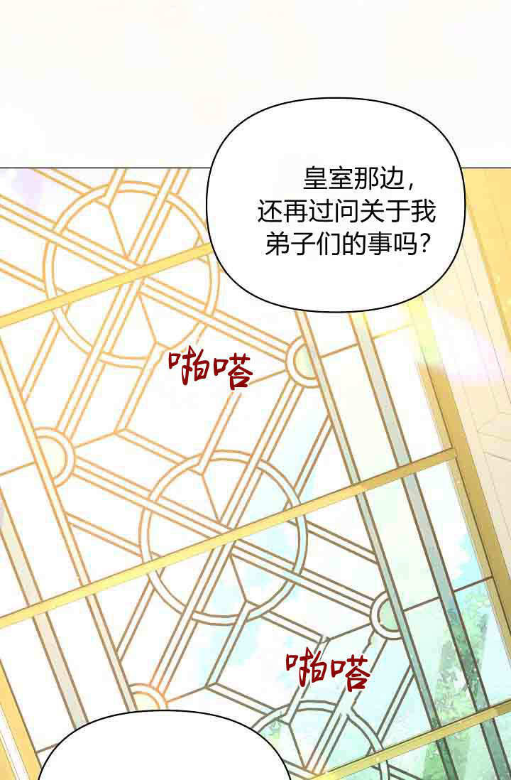 第52话 第89页