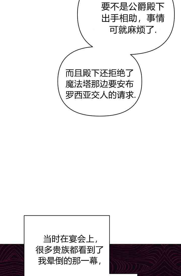 第52话 第92页