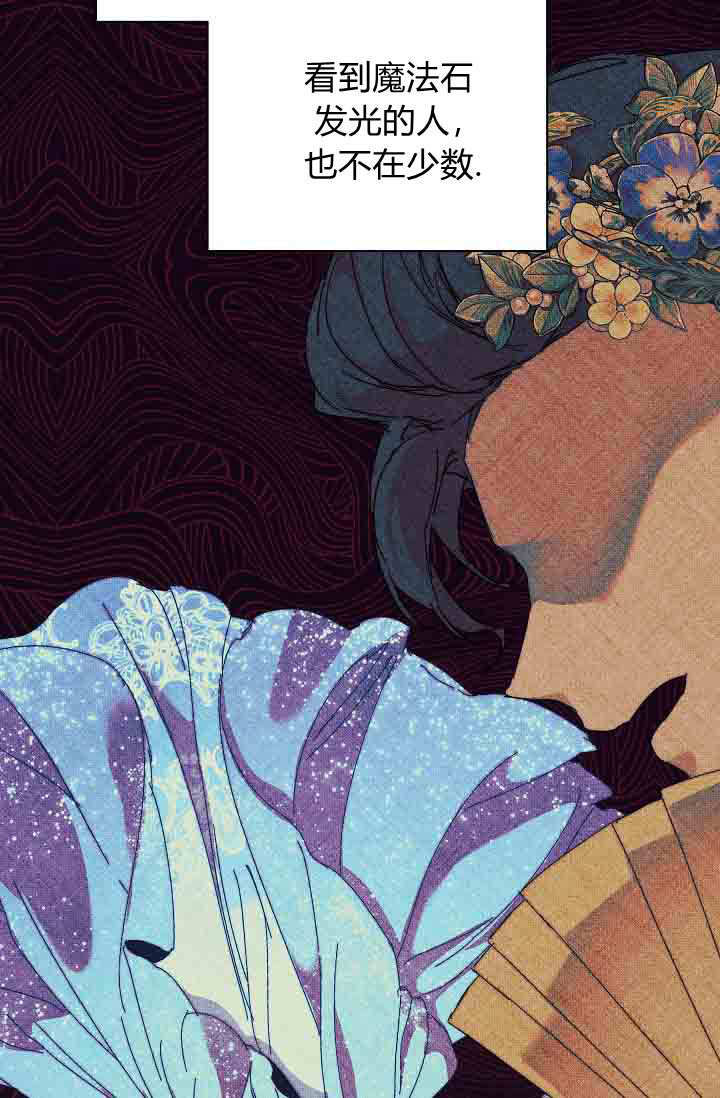 第52话 第93页