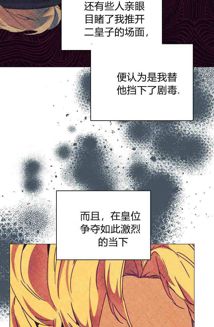 第52话 第95页
