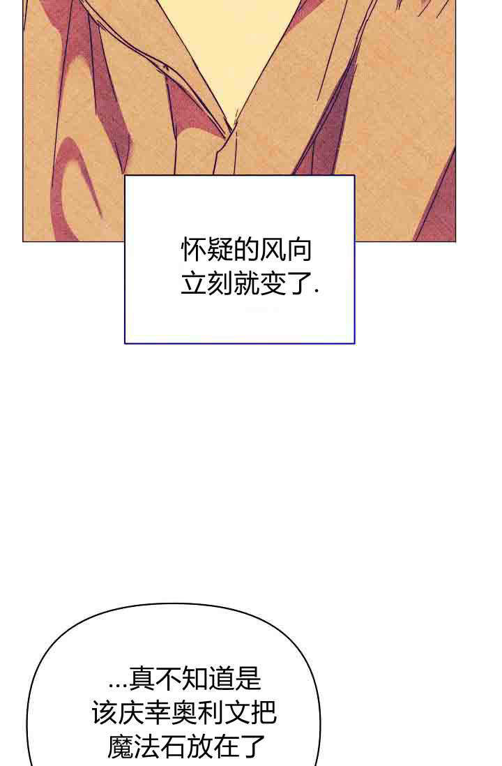 第52话 第97页