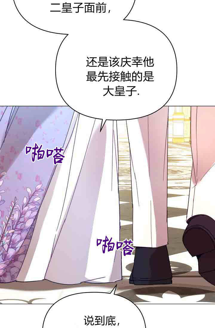 第52话 第98页