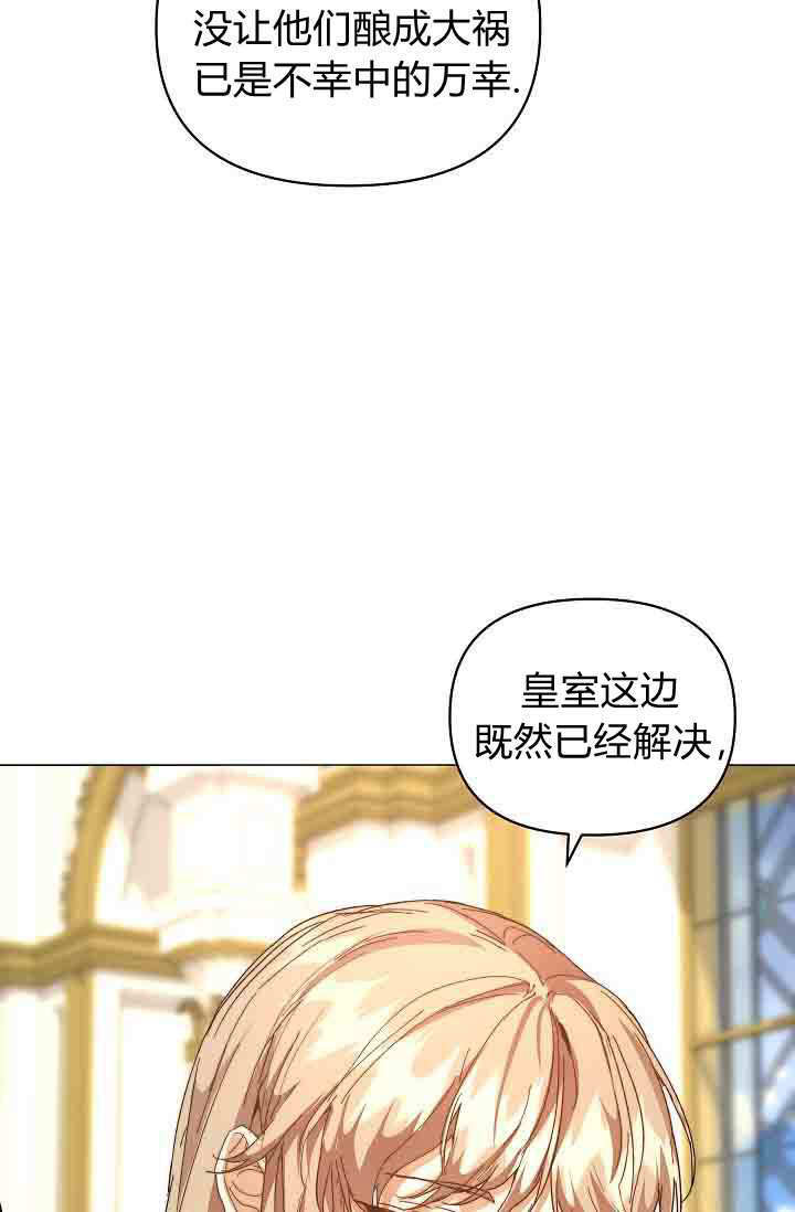第52话 第99页