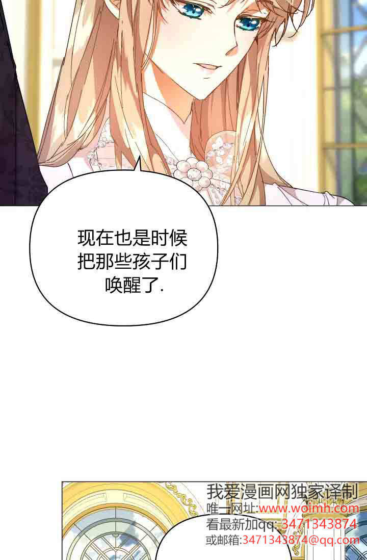 第52话 第100页