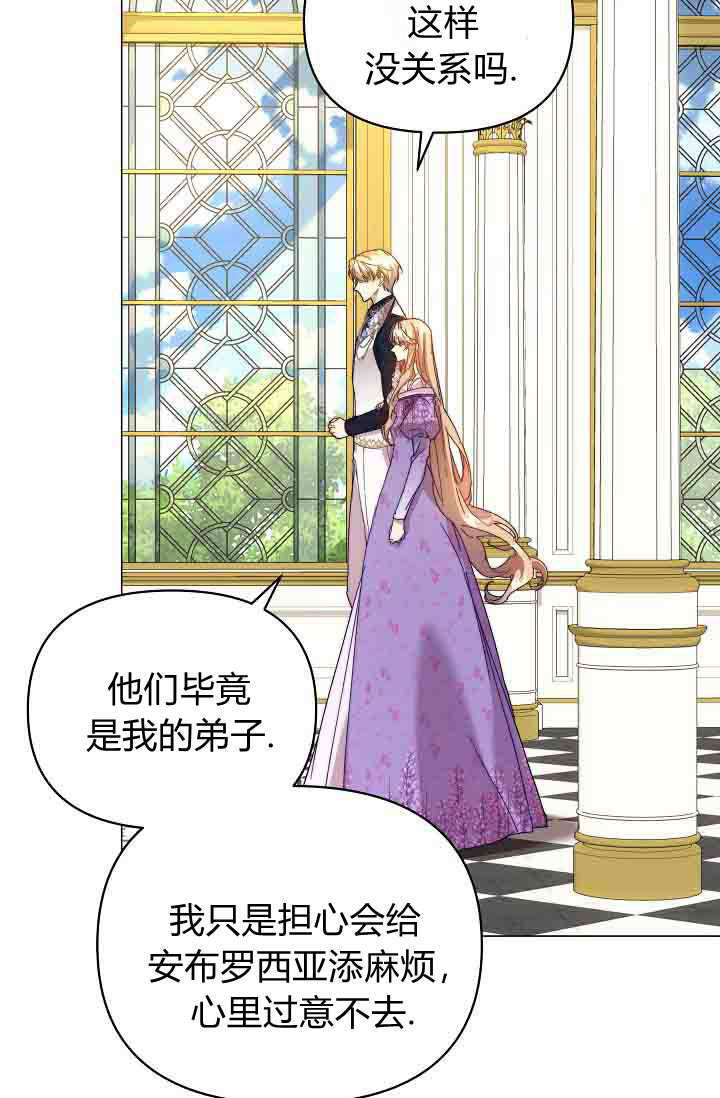 第52话 第101页