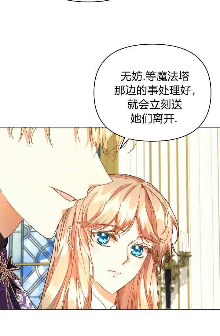 第52话 第102页