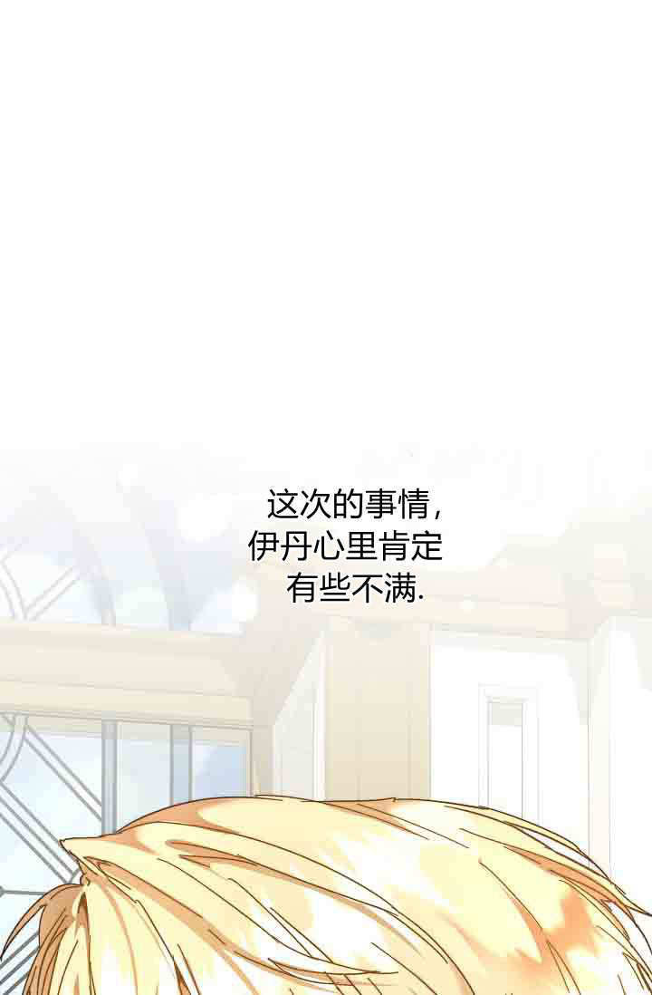 第52话 第103页