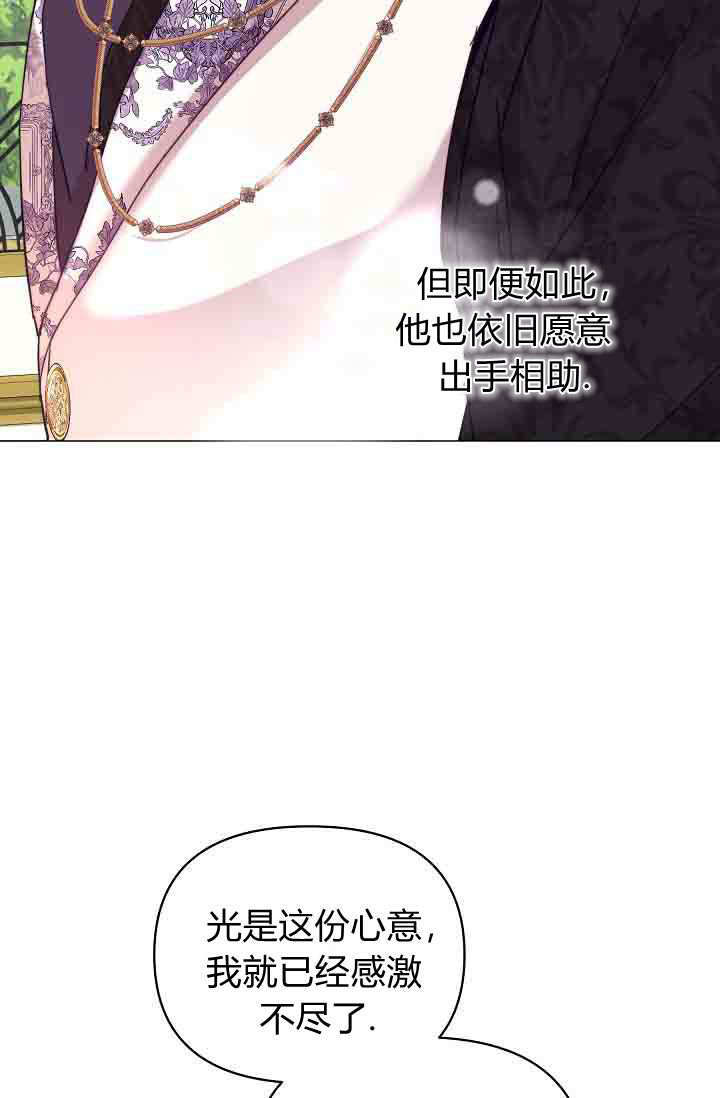 第52话 第105页