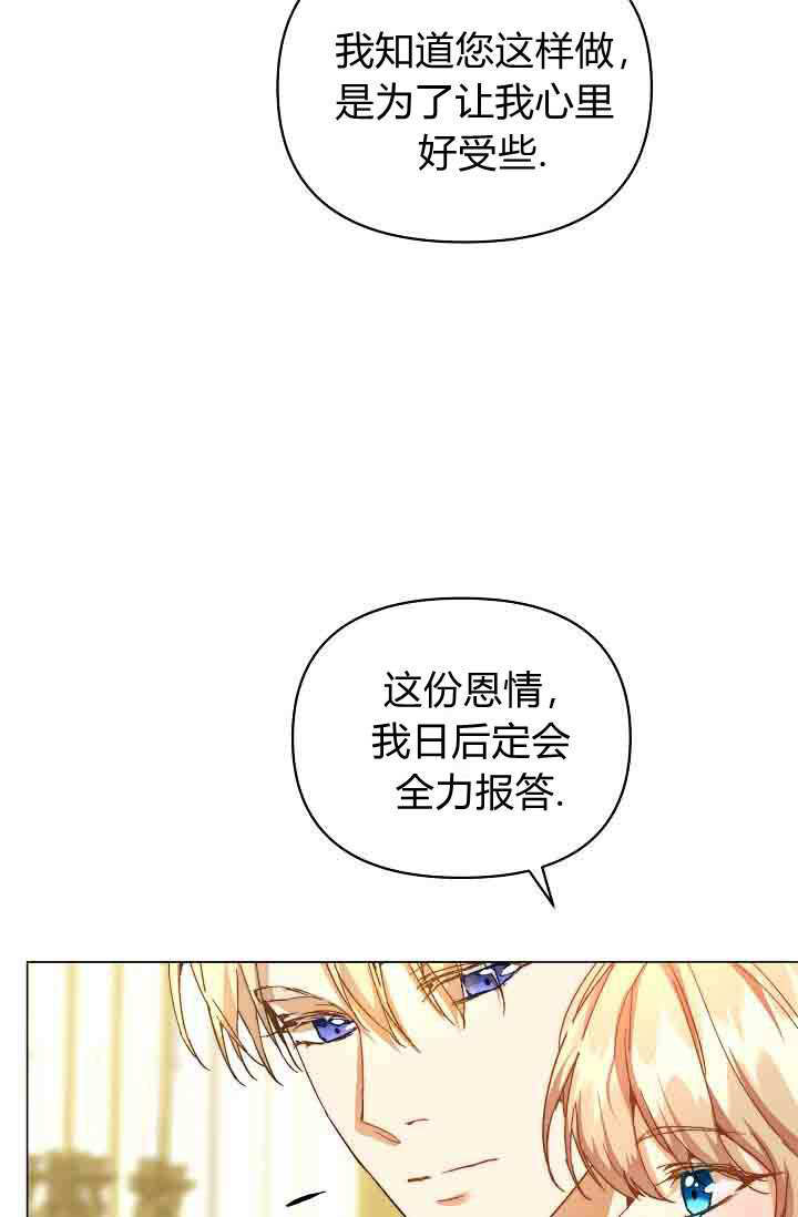 第52话 第106页