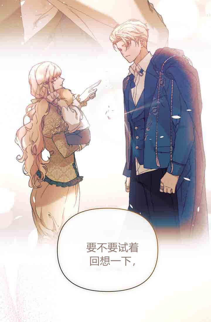 第52话 第111页