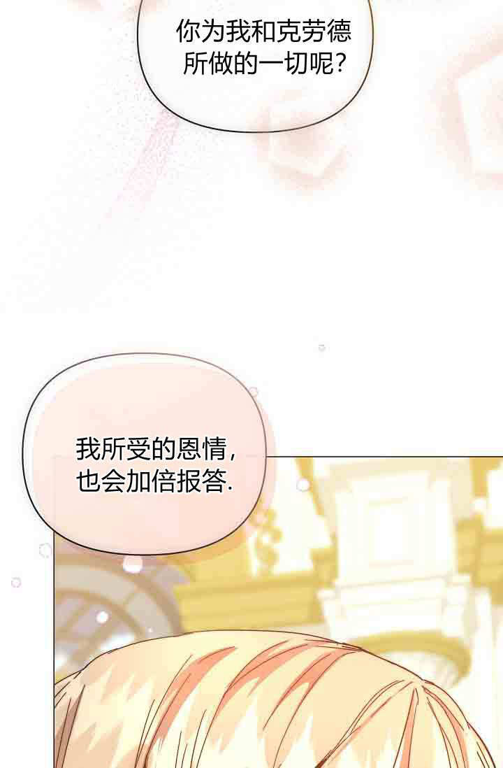 第52话 第113页