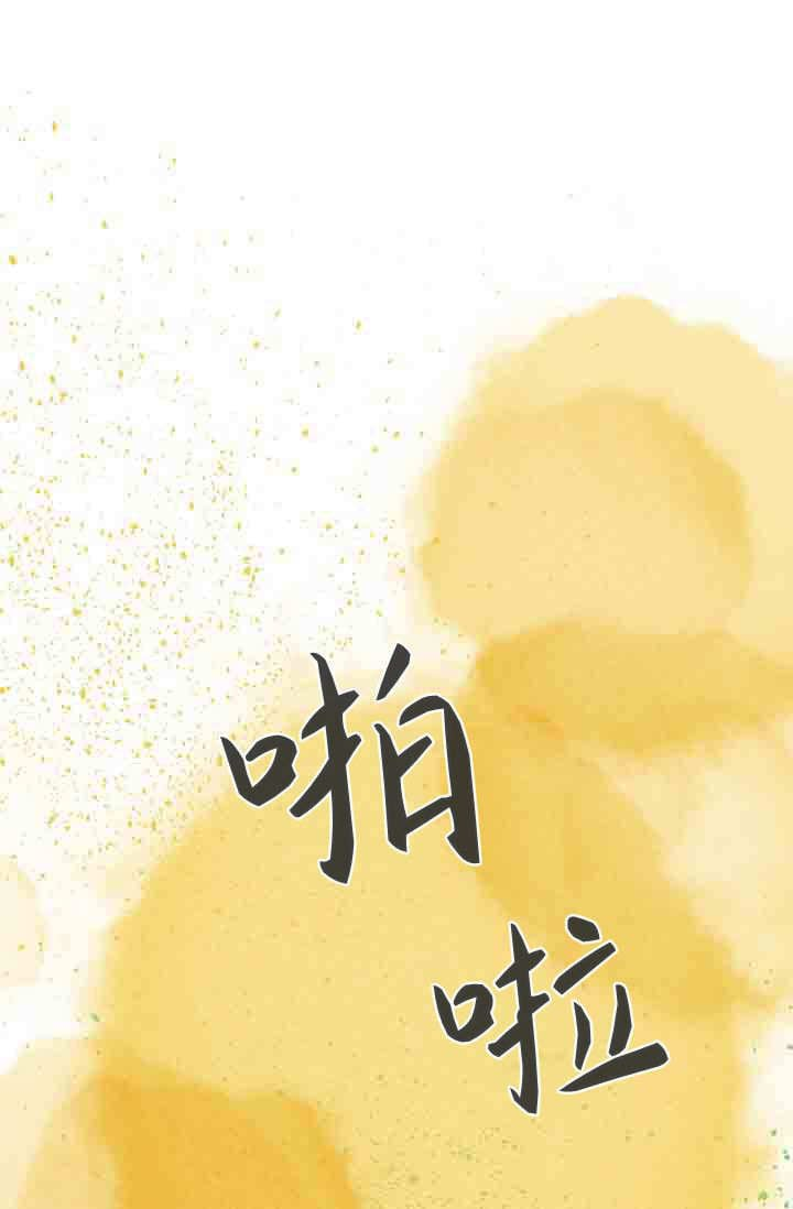 第53话 第1页