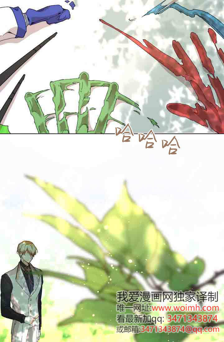 第53话 第3页