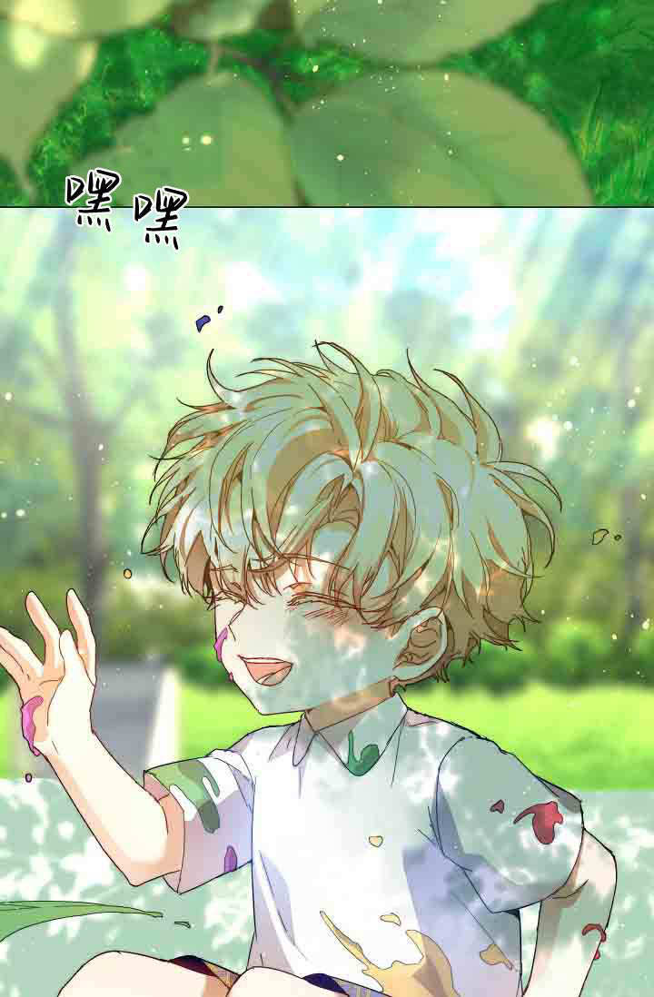 第53话 第5页