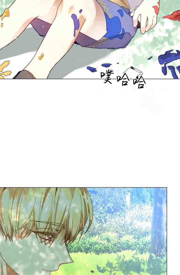 第53话 第6页