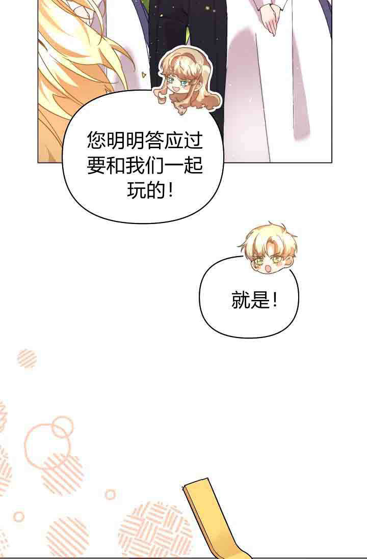 第53话 第9页