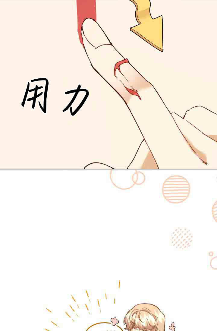 第53话 第10页