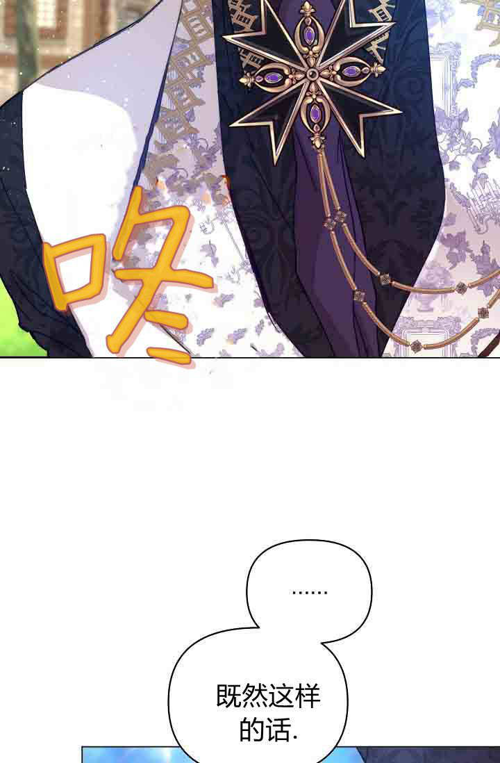 第53话 第12页