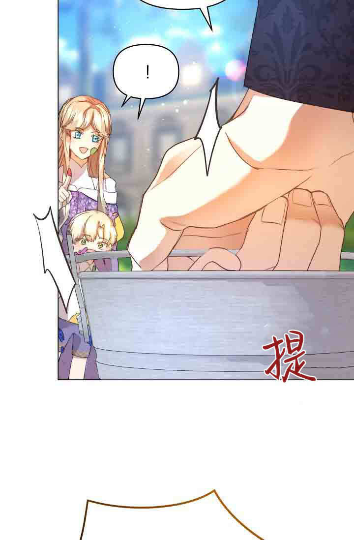 第53话 第13页