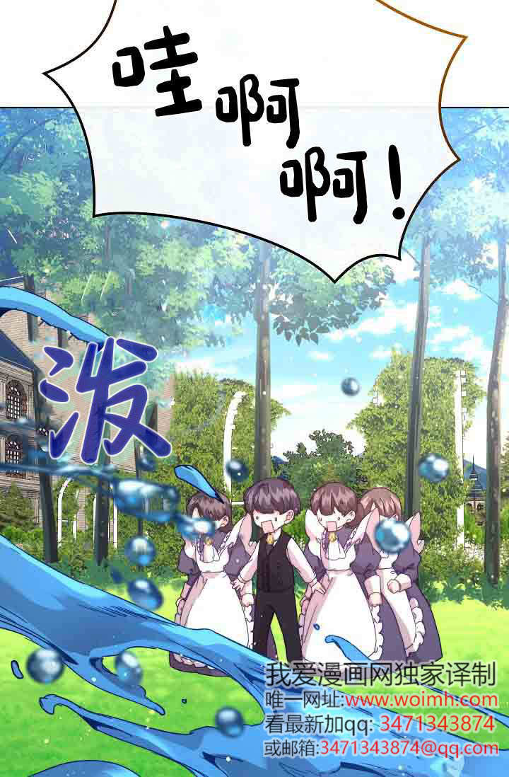 第53话 第14页