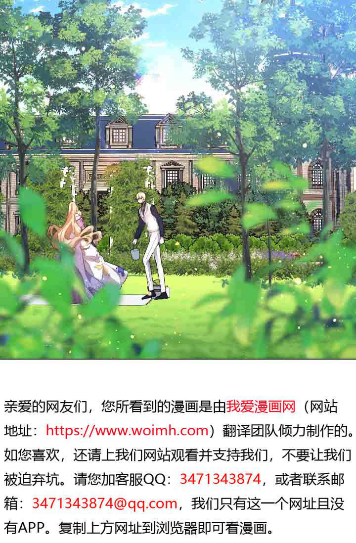 第53话 第19页