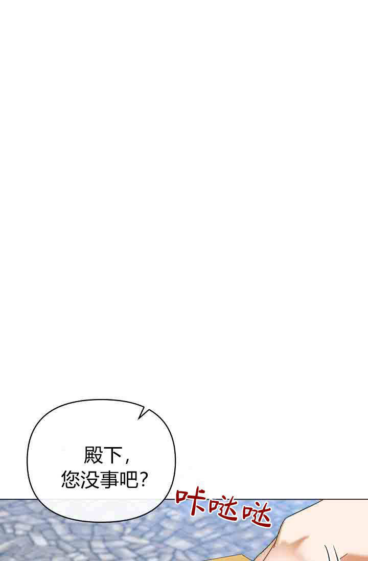 第53话 第21页