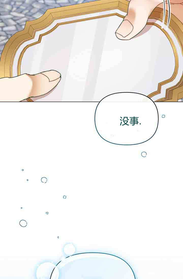 第53话 第22页