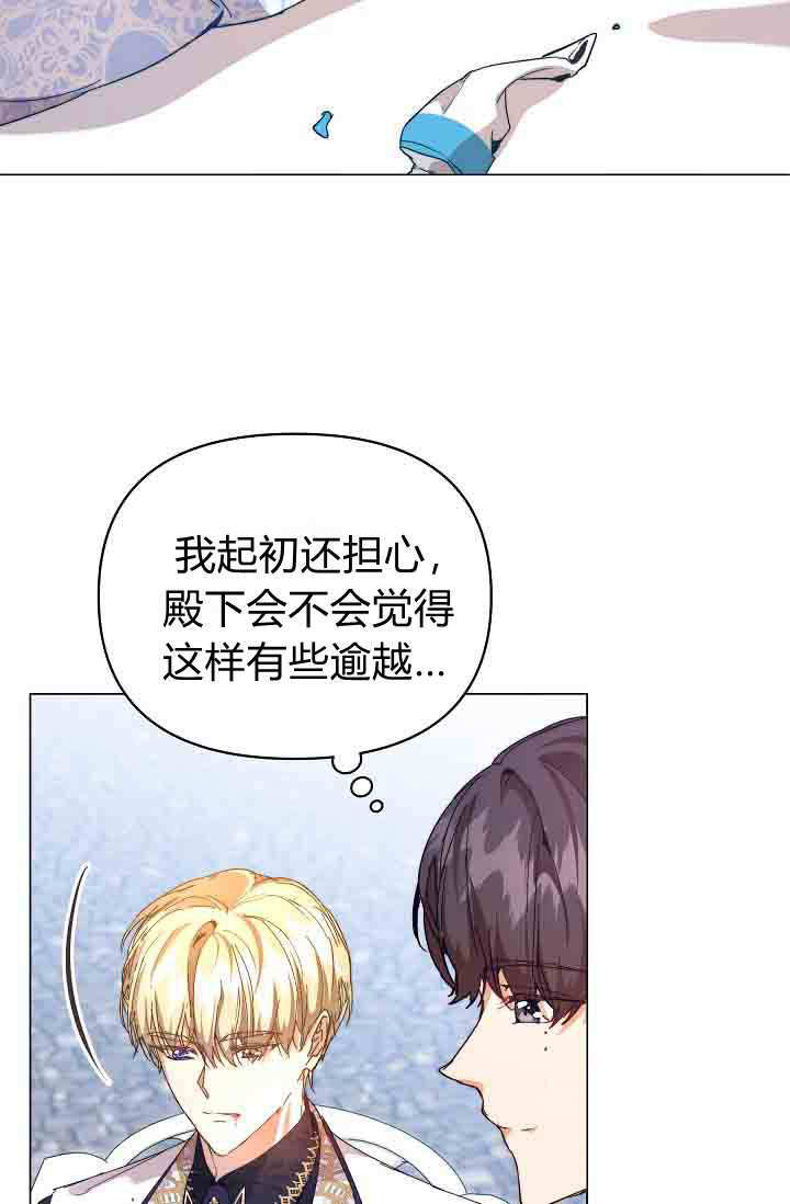 第53话 第24页