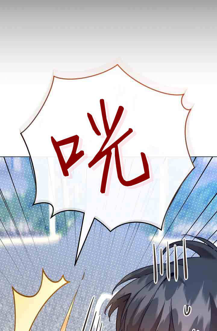 第53话 第31页