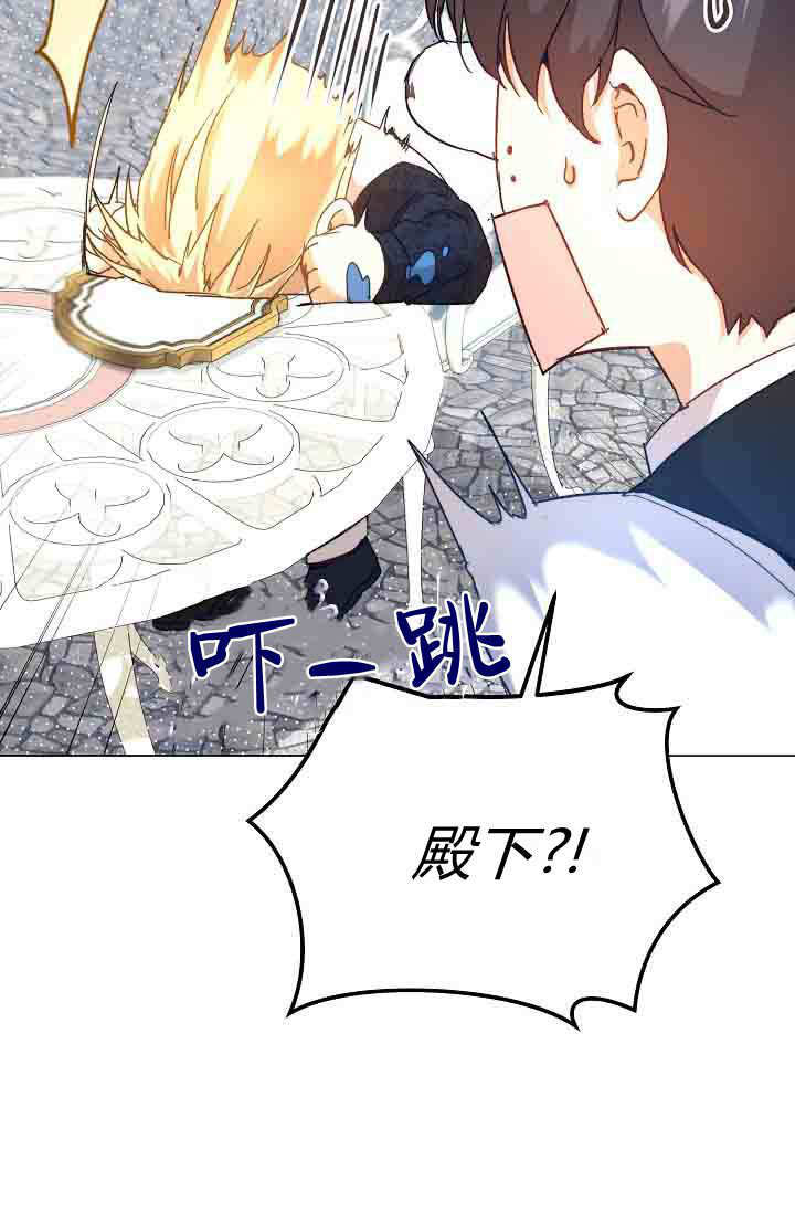 第53话 第32页