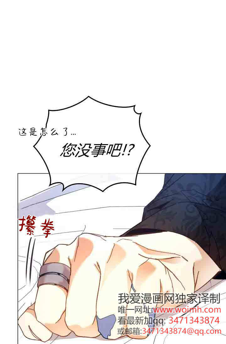 第53话 第33页