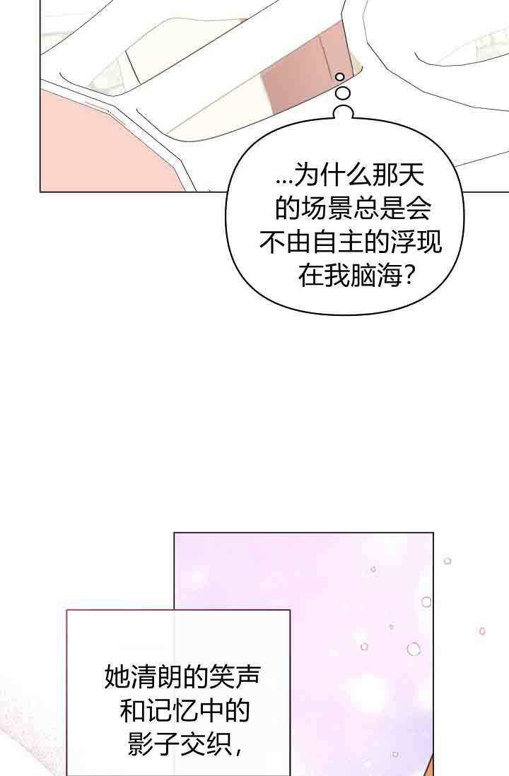 第53话 第34页