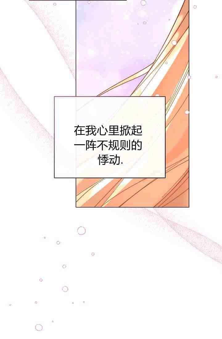 第53话 第35页