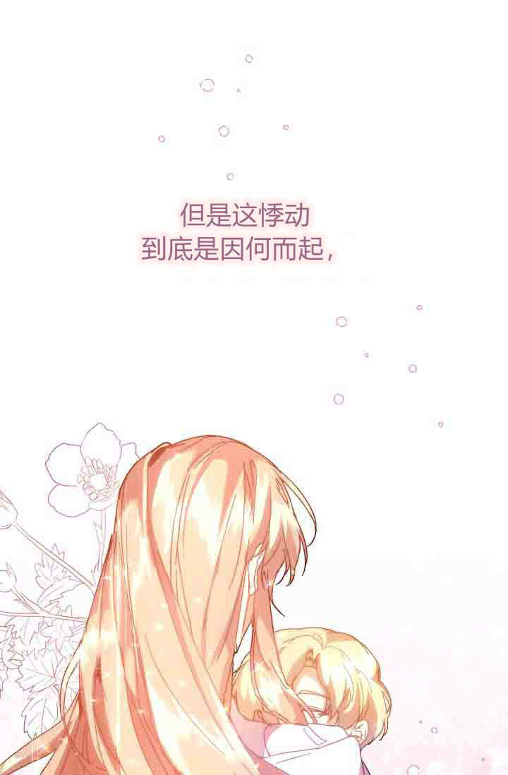 第53话 第36页