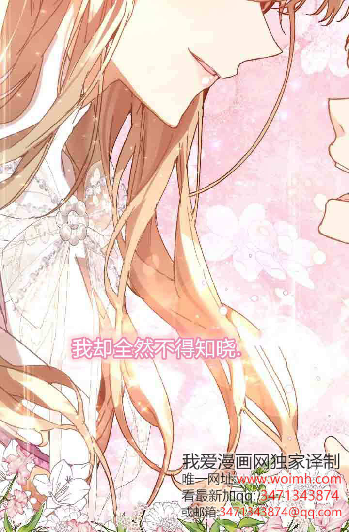 第53话 第38页